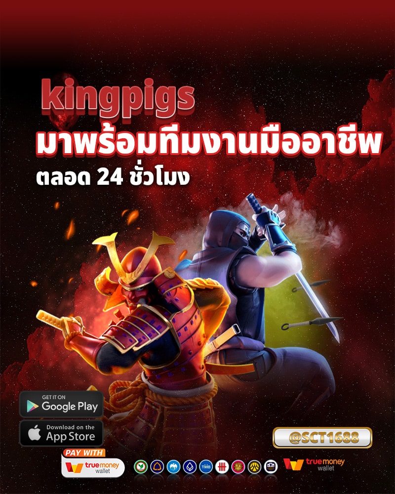 ตลอด 24 ชั่วโมง